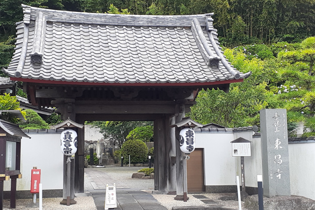 東昌寺