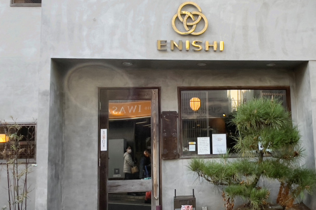 ENISHI