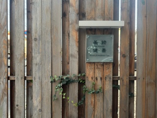 Beauty & Wellness Spa 美綺健善