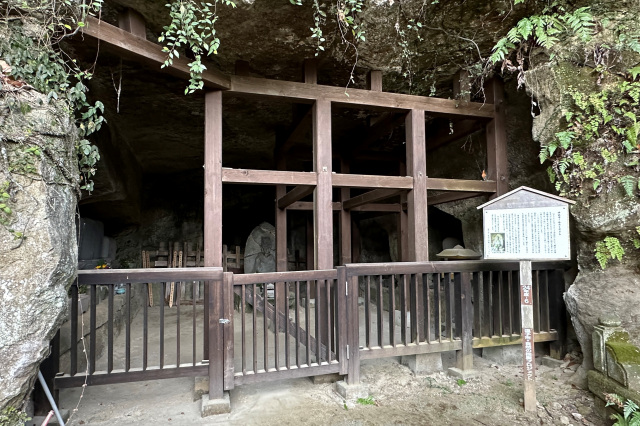 弥勒やぐら（神武寺）