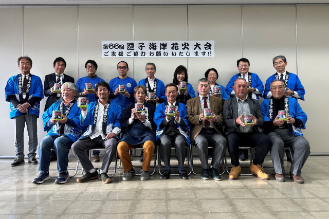 第66回逗子海岸花火大会