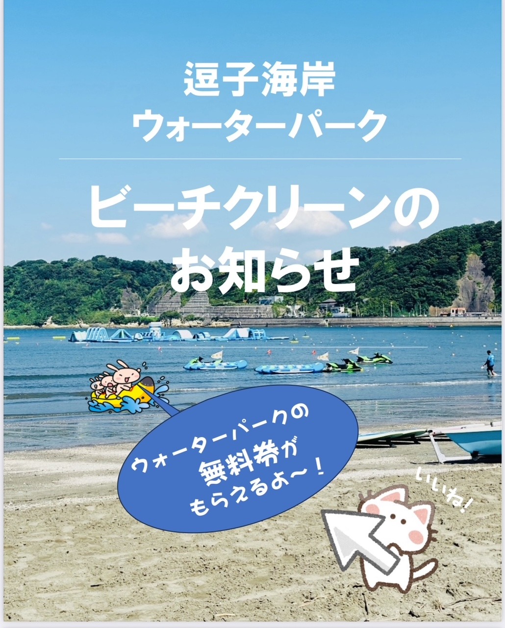 Threeweather PACIFIC BEACH 6'6 湘南受渡し限定 Threeweather PACIFIC BEACH 6'6 湘南受渡し限定